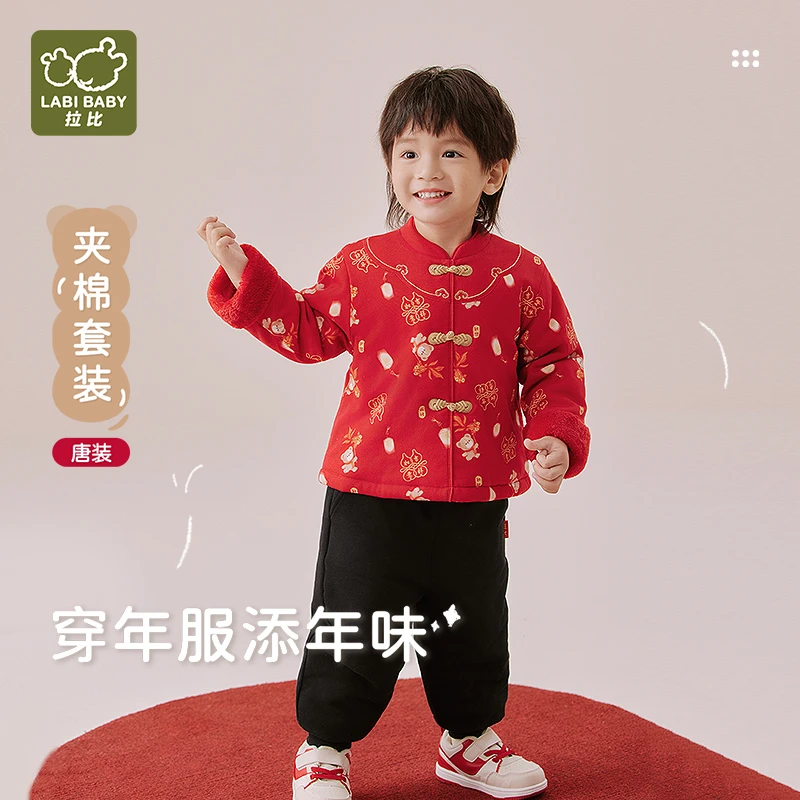 【唐装】拉比拜服儿童喜庆套装冬装国风后开服120g夹棉保暖套装