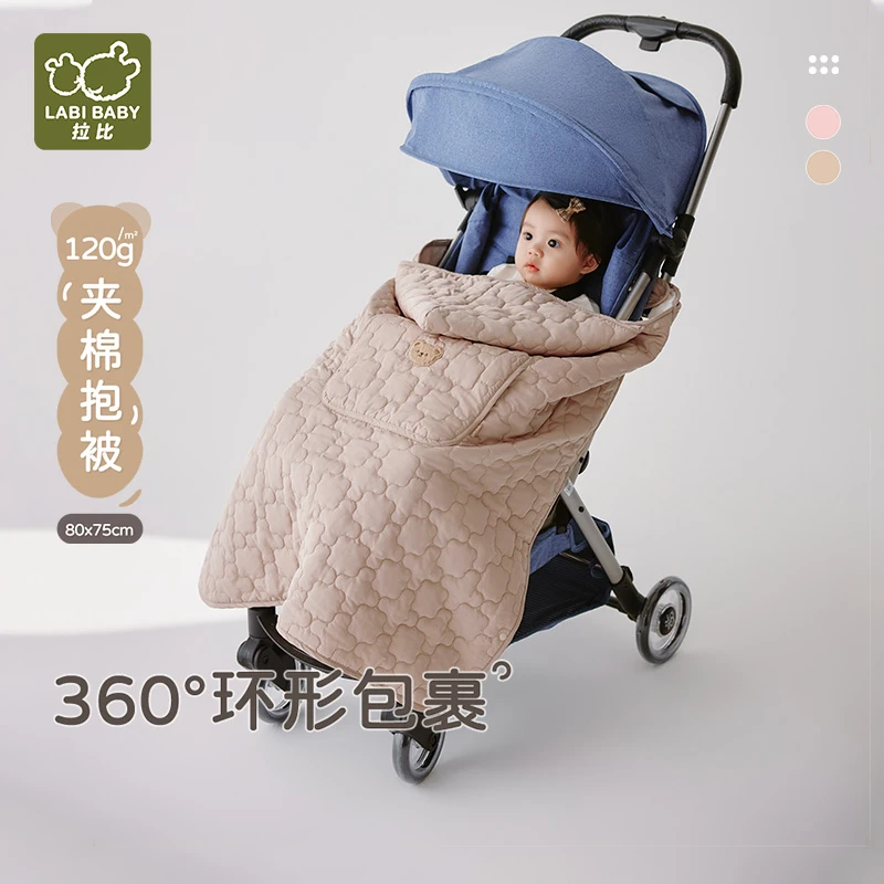 【专柜同款】拉比秋冬多用途抱被婴儿推车盖毯挡风被外出防风抱毯
