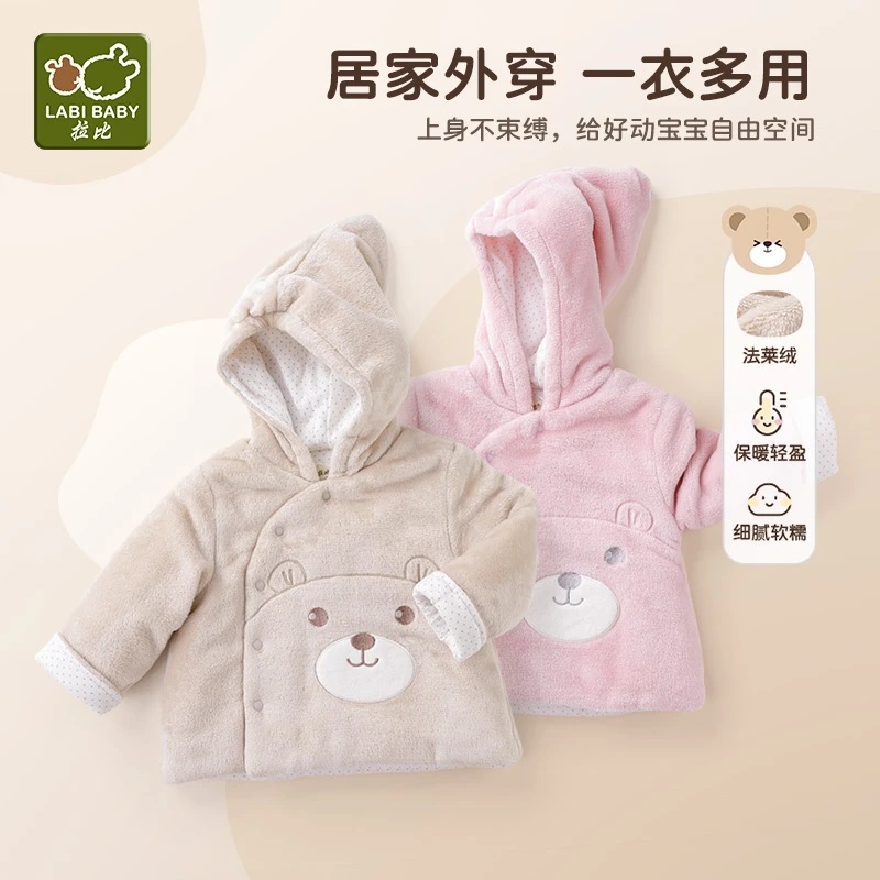 【绒绒】拉比童装秋冬儿童休闲连帽加绒外套柔软法莱绒保暖外出服饰