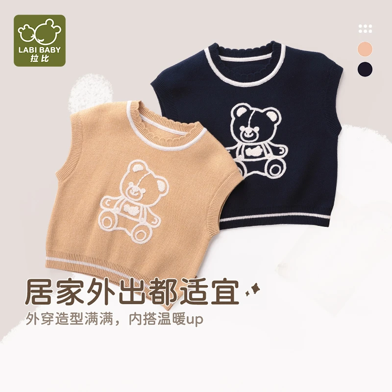 【专柜同款】拉比儿童新品女宝春秋季针织毛衣马甲洋气学院风