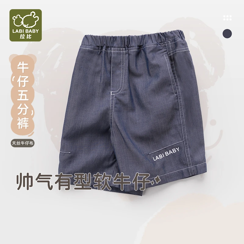 【专柜同款】拉比童装夏季短裤儿童休闲百搭宽松裤子诗意牛仔五分裤