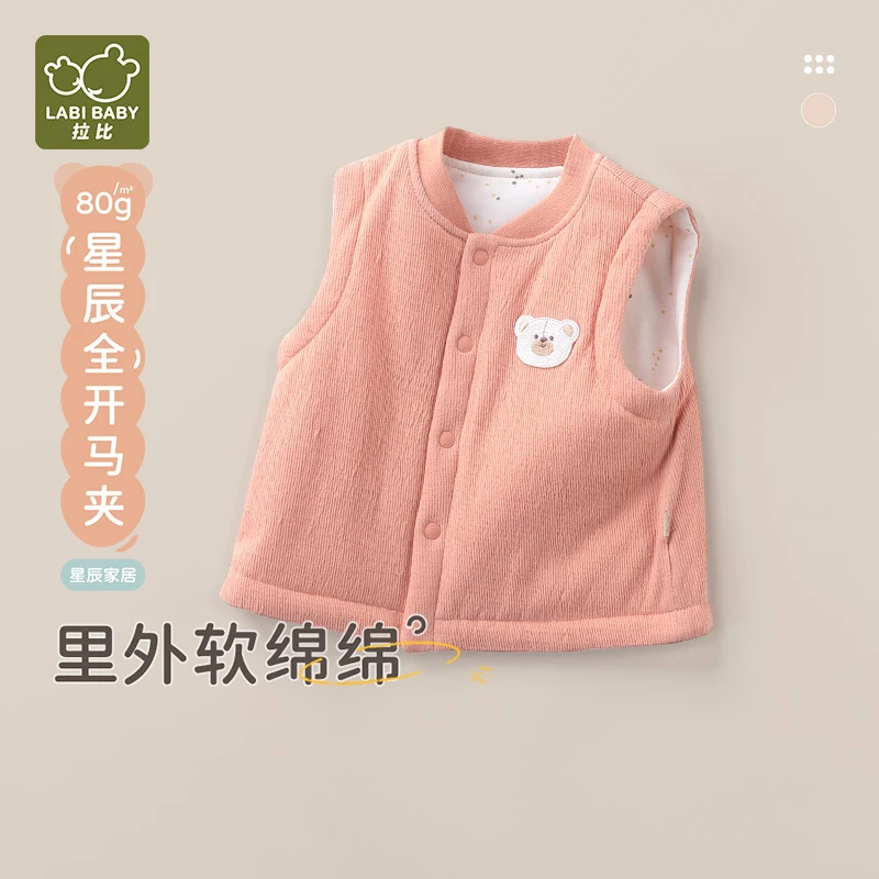 【星辰】拉比儿童马甲夹棉保暖专柜同款秋冬全开外穿百搭马夹