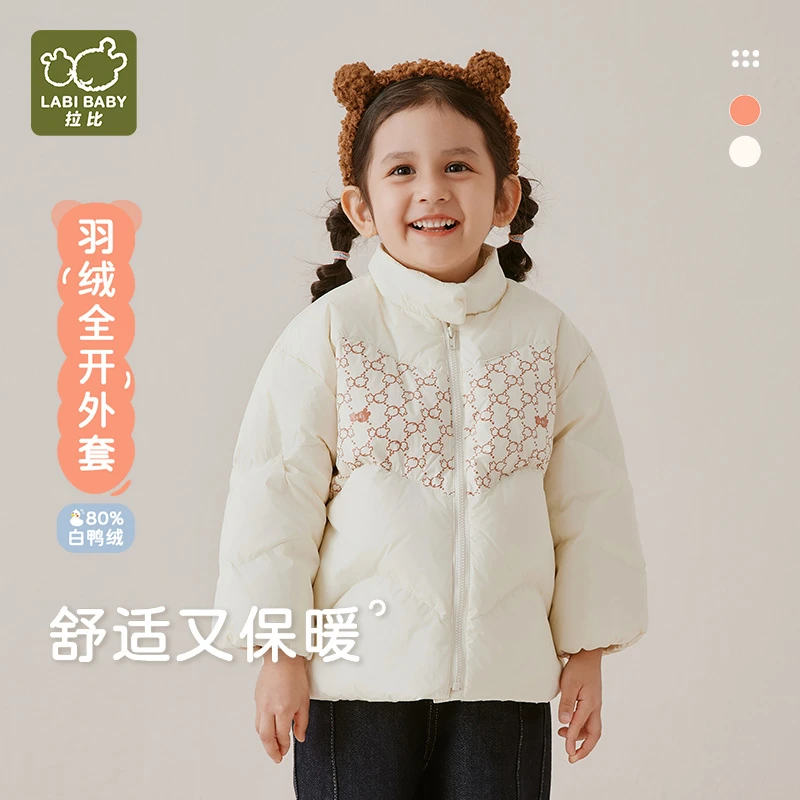 【专柜同款】拉比儿童外套2025年女童羽绒服白鸭绒保暖羽绒立领外套