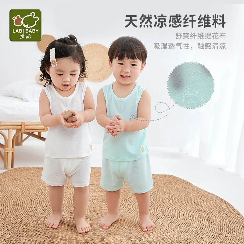 【竹棉】拉比幼儿童竹纤维短袖内衣套装夏季薄款凉感透气吸湿睡衣