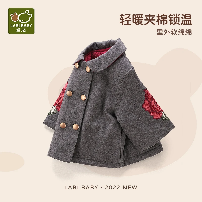 【华丽派对】拉比专柜同款儿童外套春秋季宝宝洋气双面夹棉开衫上衣