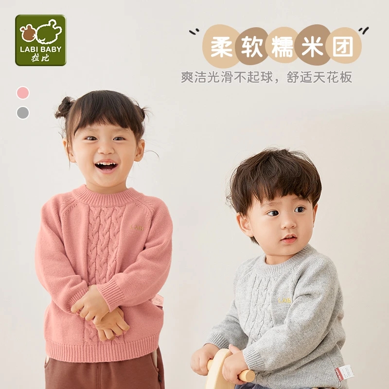 【半高领】拉比童装秋冬儿童毛衣宝宝柔软舒适针织衫加厚保暖毛衫