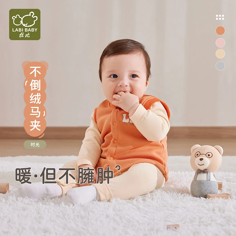 【时光加绒马夹】拉比儿童全开马甲不倒绒春秋季婴幼儿外穿保暖马夹