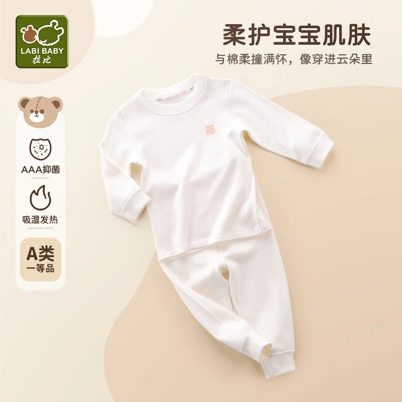 【专柜同款】拉比童装幼儿童睡衣套装春秋季暖姜系列打底家居服