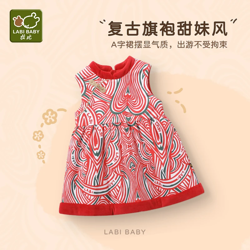 【插画】拉比童装女童复古连衣裙春秋季气质女宝洋气A字裙