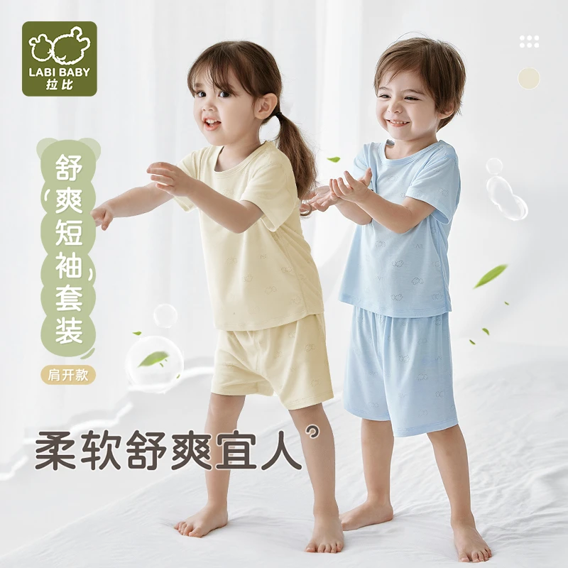 【清凉果冻衣-竹棉】拉比儿童睡衣男女宝竹纤维短袖短裤家居套装