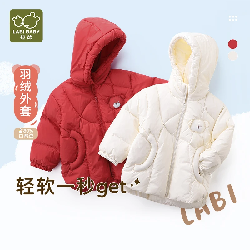 【运动】拉比熊羽绒外套25新款洋气宝宝运动羽绒外套冬装保暖外套