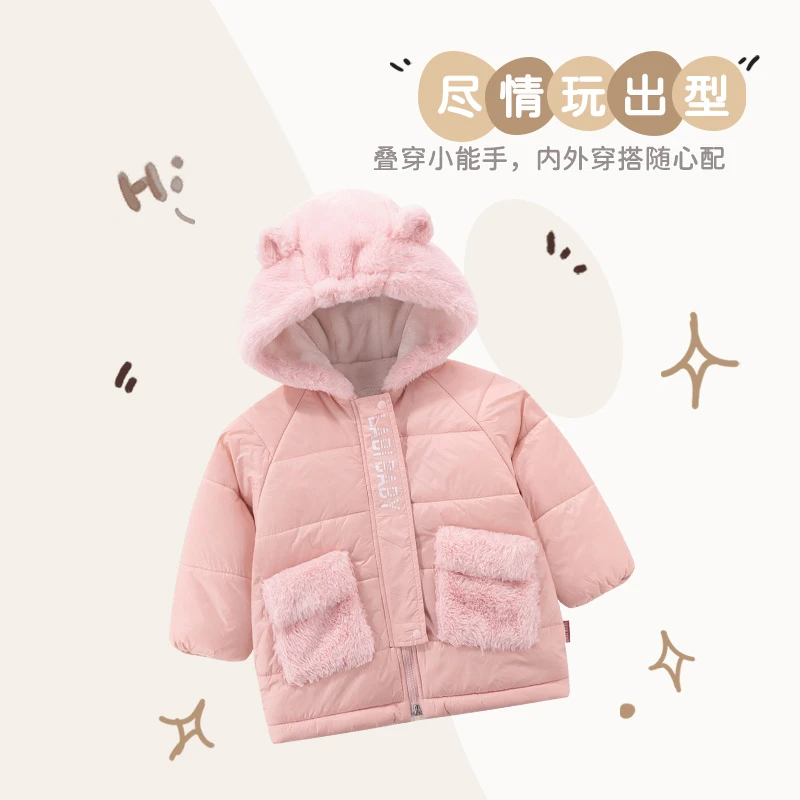 【专柜同款】拉比童装幼儿童连帽棉服秋冬季女童外穿加厚保暖棉袄