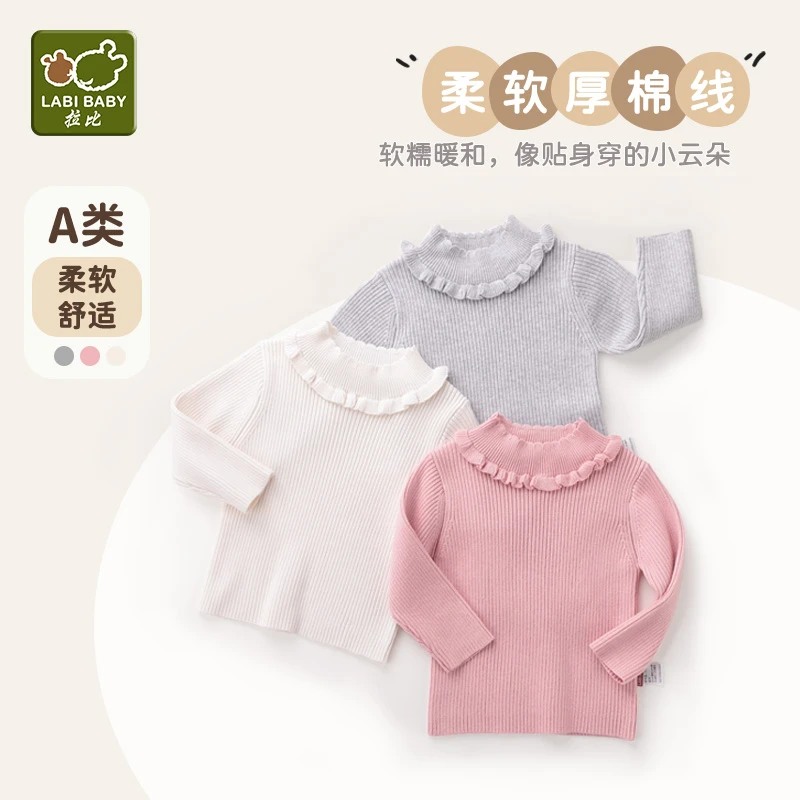 【专柜同款】拉比童装春秋女童针织衫柔软舒适暖和女宝棉线花边毛衣