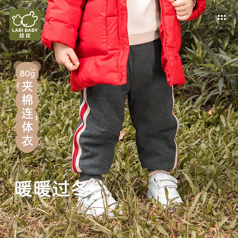 【专柜同款】拉比儿童束口长裤80g夹棉保暖外出休闲男童束脚长裤