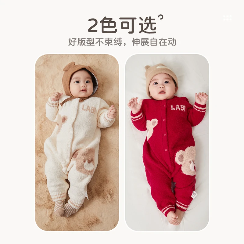【小欢喜】拉比幼儿童婴儿新款春秋羽棉保暖全开连体爬服