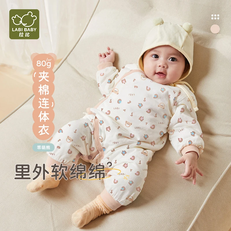 【专柜同款】拉比新生儿新款秋冬加厚夹棉纯棉绑带连体爬爬服