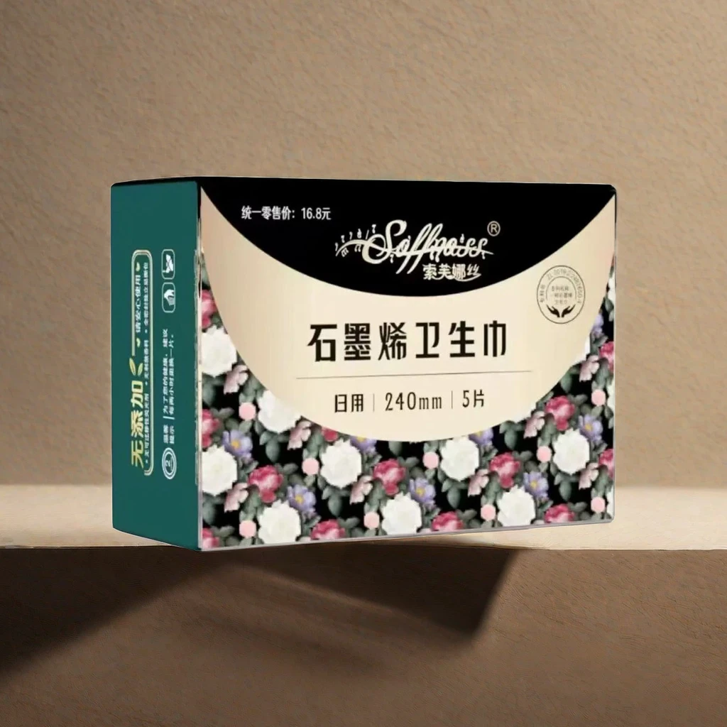石墨烯卫生姨妈巾日夜用组合无感干爽超薄纯绵防异味侧漏护垫亲肤