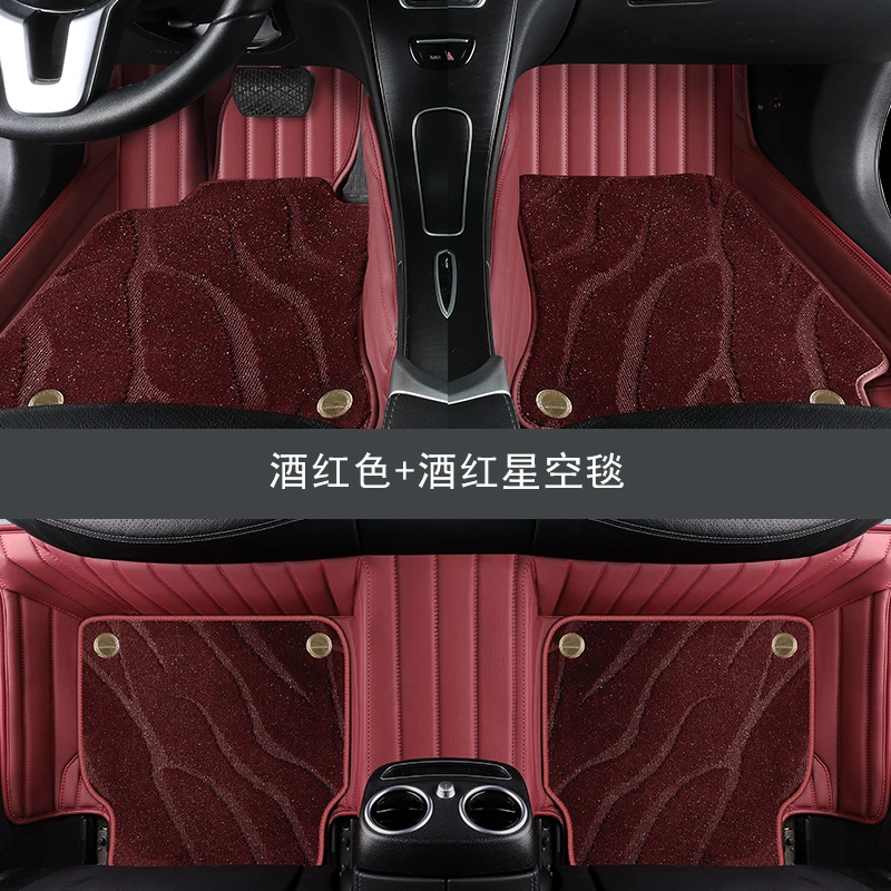 【皮革款】专车定制环保无异味全包围专用汽车脚垫双层舒适耐磨