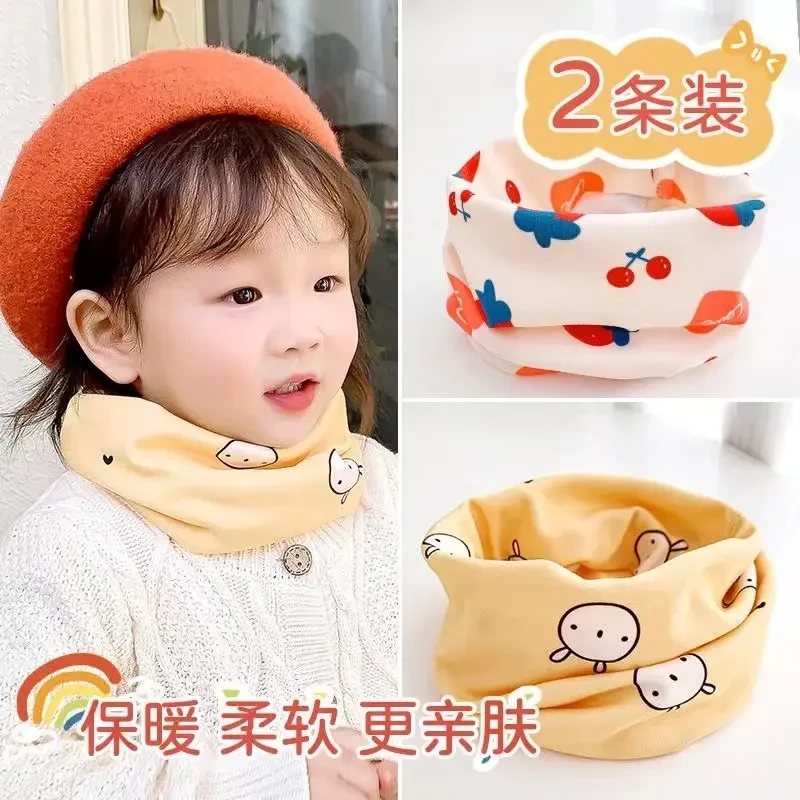 宝宝围脖春秋季婴幼儿卡通围巾男女童套头保暖防风儿童德绒脖套