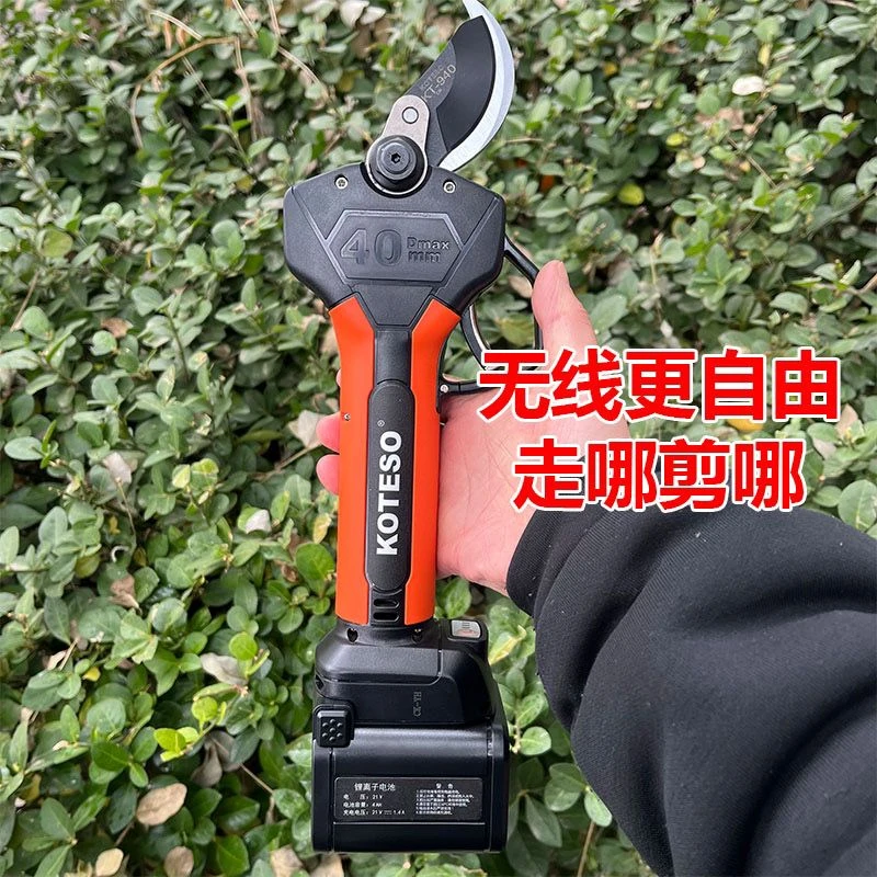 老人头KT940,4公分锂电修枝剪