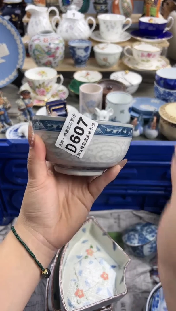【闪购商品】碗607D五加一优选欢迎您