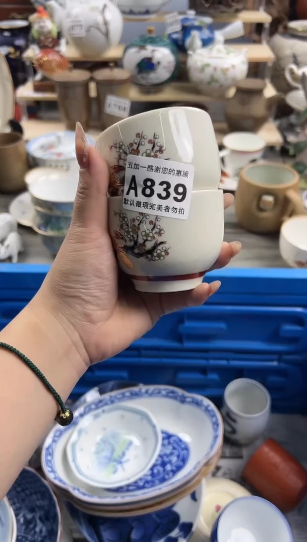 【闪购商品】碗839-2A五加一优选欢迎您