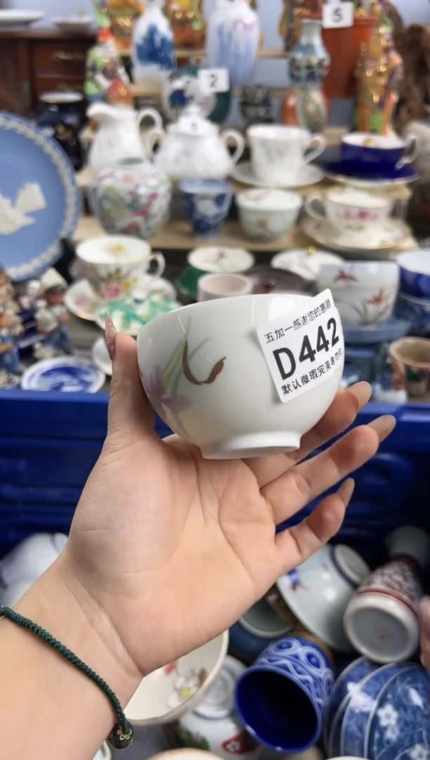 【闪购商品】碗442D五加一优选欢迎您