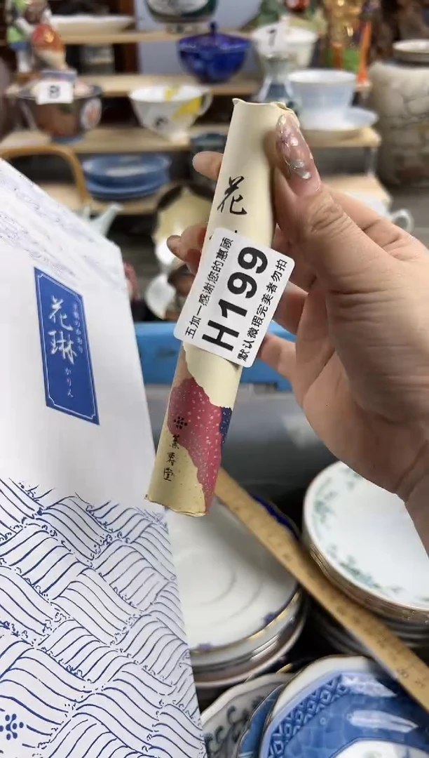 【闪购商品】碗199H五加一优选欢迎您