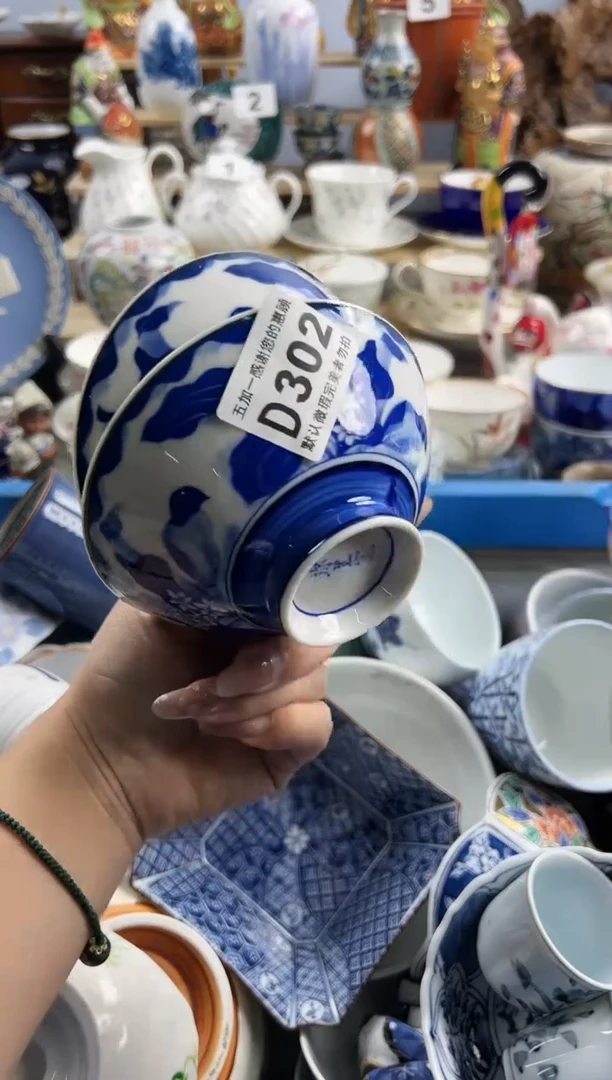 【闪购商品】碗302-2D五加一优选欢迎您