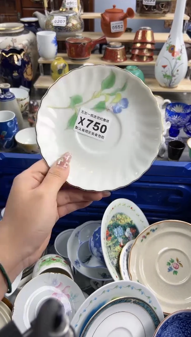 【闪购商品】碗750X五加一优选欢迎您