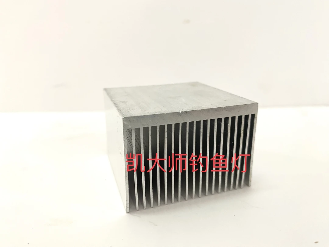 钓鱼灯散热器50x50mm