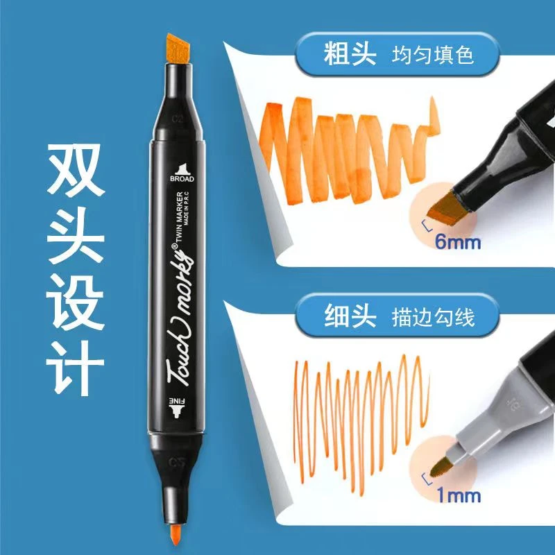 【油性马克笔】新双头马克笔布袋装水彩笔叠色自然绘画学生专用便携