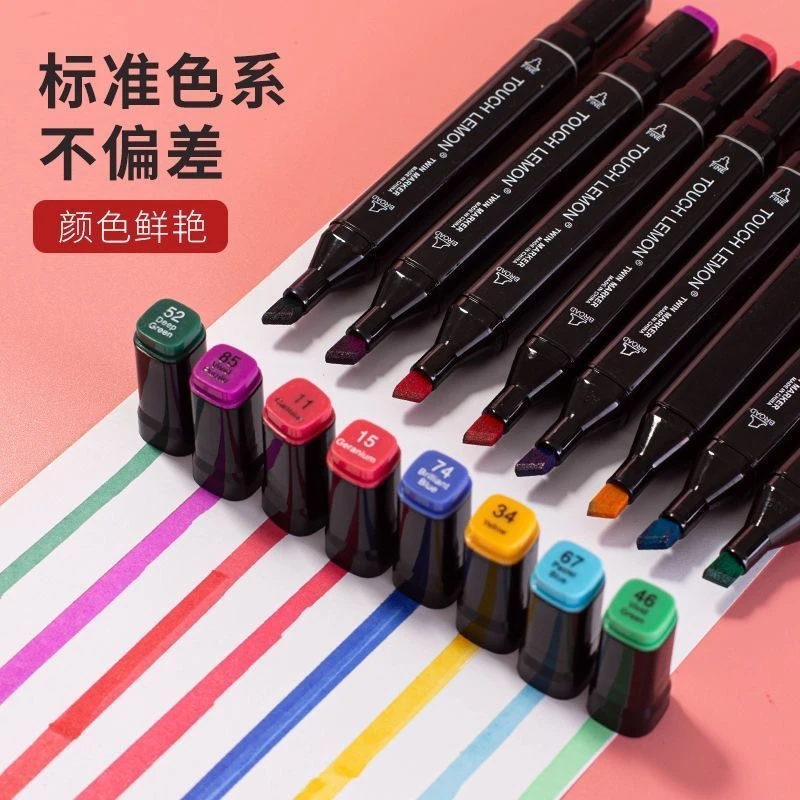 [马克笔水彩笔]美术生丙烯画笔小学生幼儿园儿童专用油性速干双头