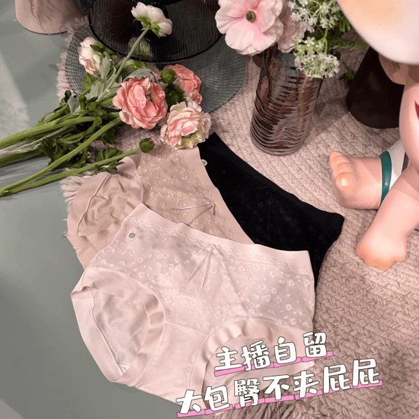 85-120斤 中腰时尚舒适透气性感蕾丝女士三角内裤 精致婉约