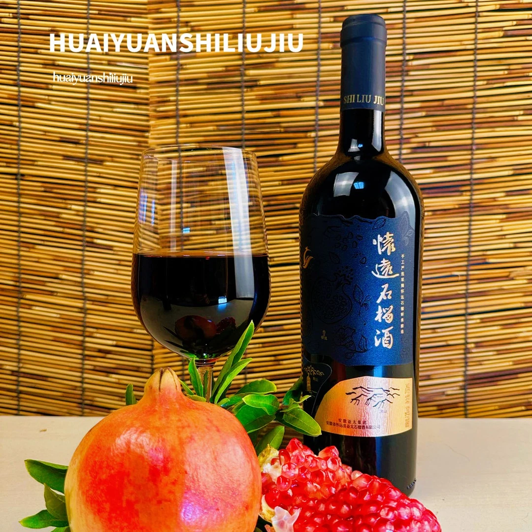 怀远石榴酒鲜果酿造两瓶礼盒装 净含量750毫升×2 干型，酒精度12%