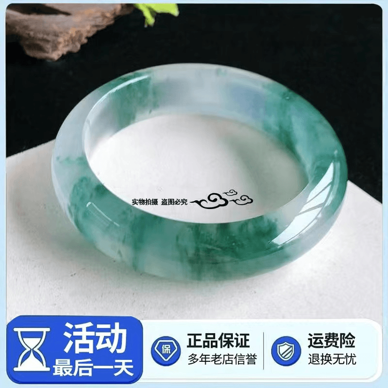 正品精美爆款冰透飘花正圈百搭精美时尚女款手镯