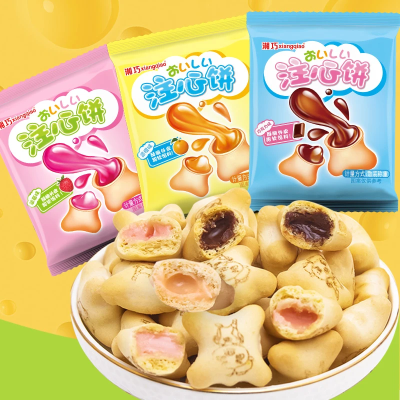 【7.9米20包】猪猪侠巧克力注心饼干草莓多种口味夹心饼干