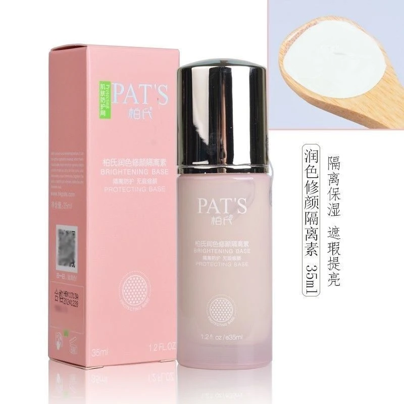 柏氏润色修颜隔离35ml花漾隔离霜提亮绿色保湿化妆品正品