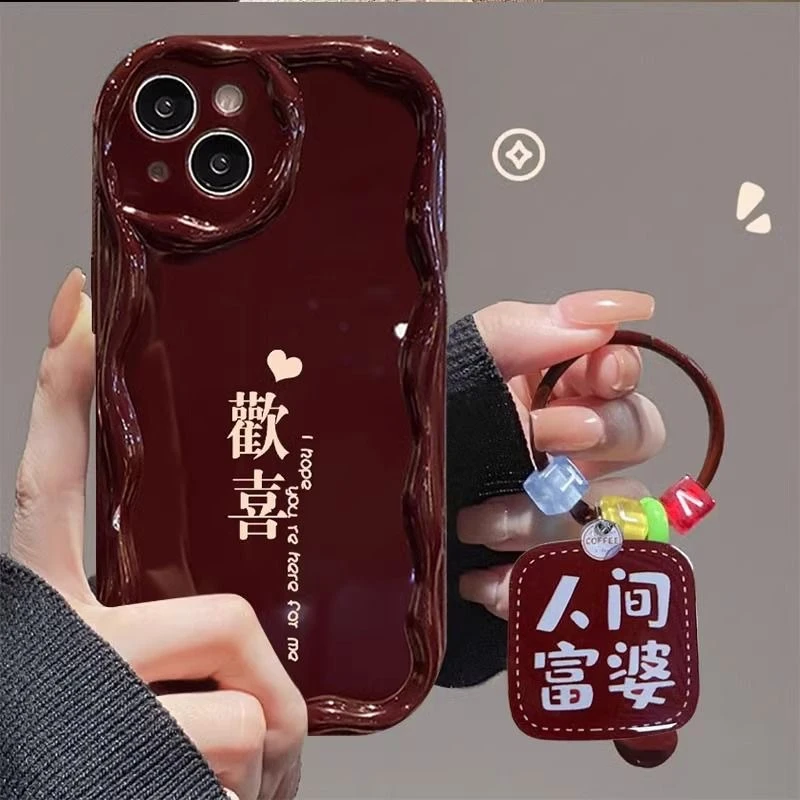 奶油壳适用iphone15苹果14荣耀100红米k60新年满心欢喜情侣手机壳