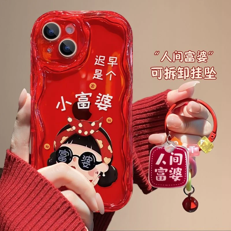 奶油壳适用iphone15苹果14荣耀100小米14高级小富婆新年红手机壳