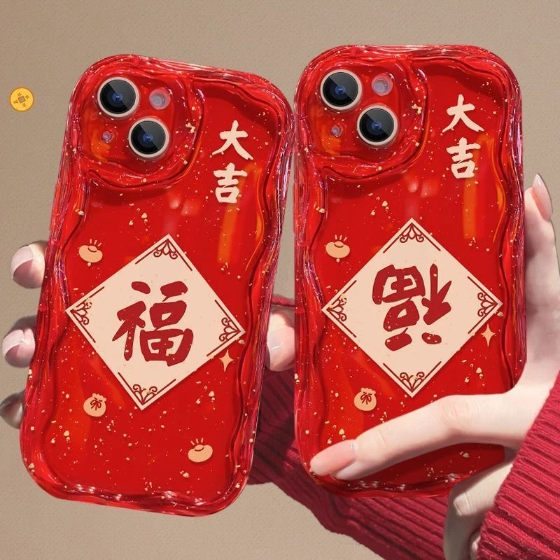 奶油壳适用iphone15苹果14p荣耀100红米高级感带挂绳福字红手机壳