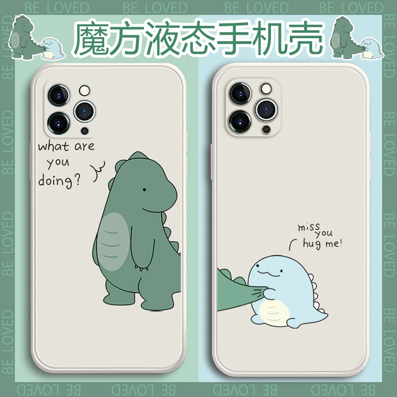 直边轻薄壳苹果/华为/VIVO/OPPO/萌萌恐龙直边情侣软硅胶保护套