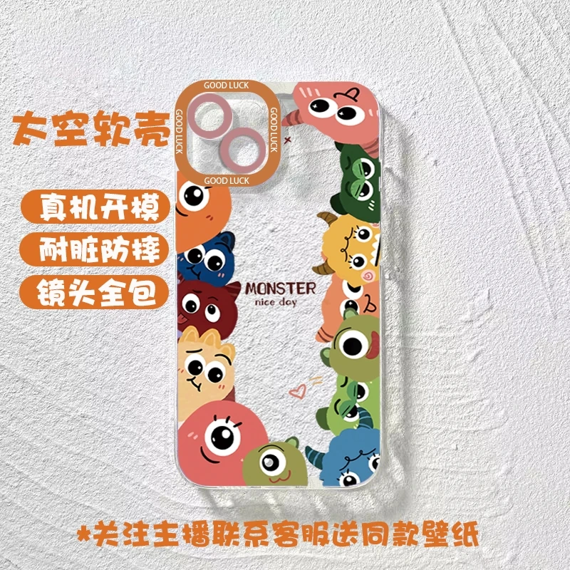 透明壳苹果/华为/VIVO/OPPO/小米小怪兽情侣动漫卡通手机壳可爱