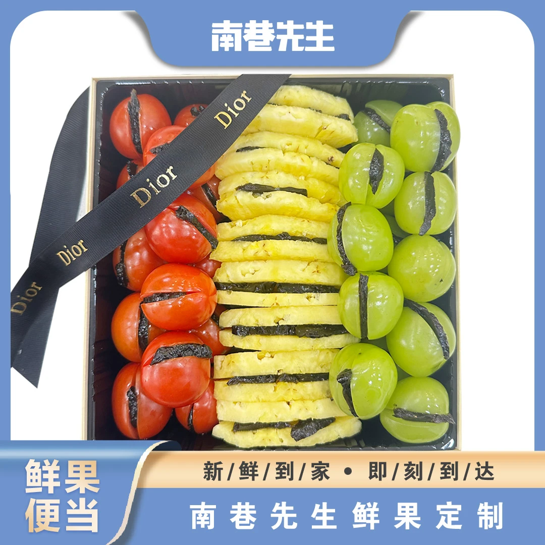 凤梨乌梅+番茄乌梅+晴王乌梅-800g