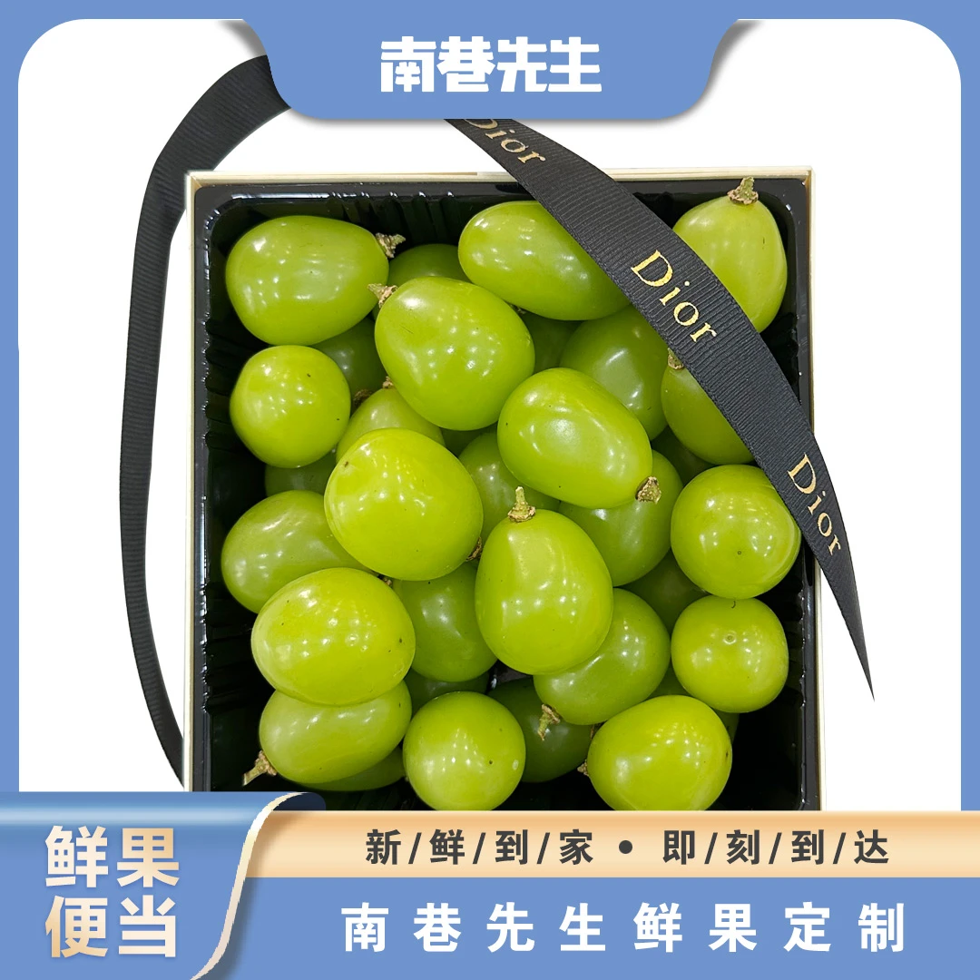 晴王葡萄--400g