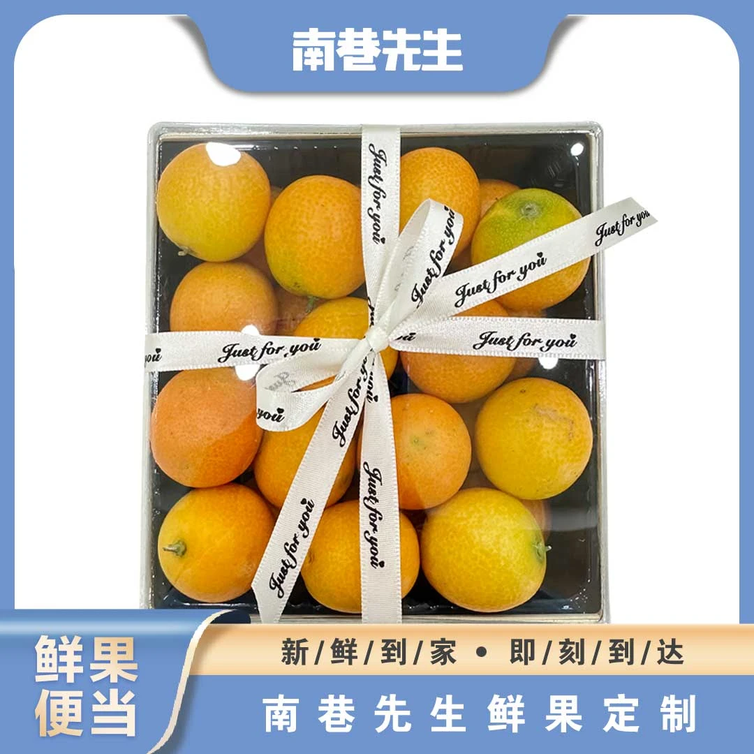 金桔-500g