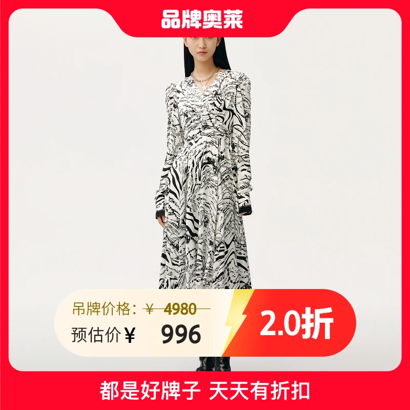 HPLY/荷比俪V领收腰显瘦优雅气质拼接印花纹连衣裙HEC12750230