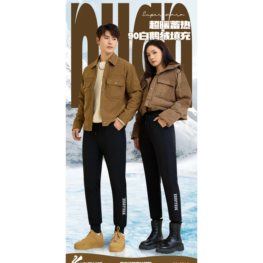 【墨琼】黑金三防90鹅绒裤＋牦牛绒男女同款零下锁温-8916