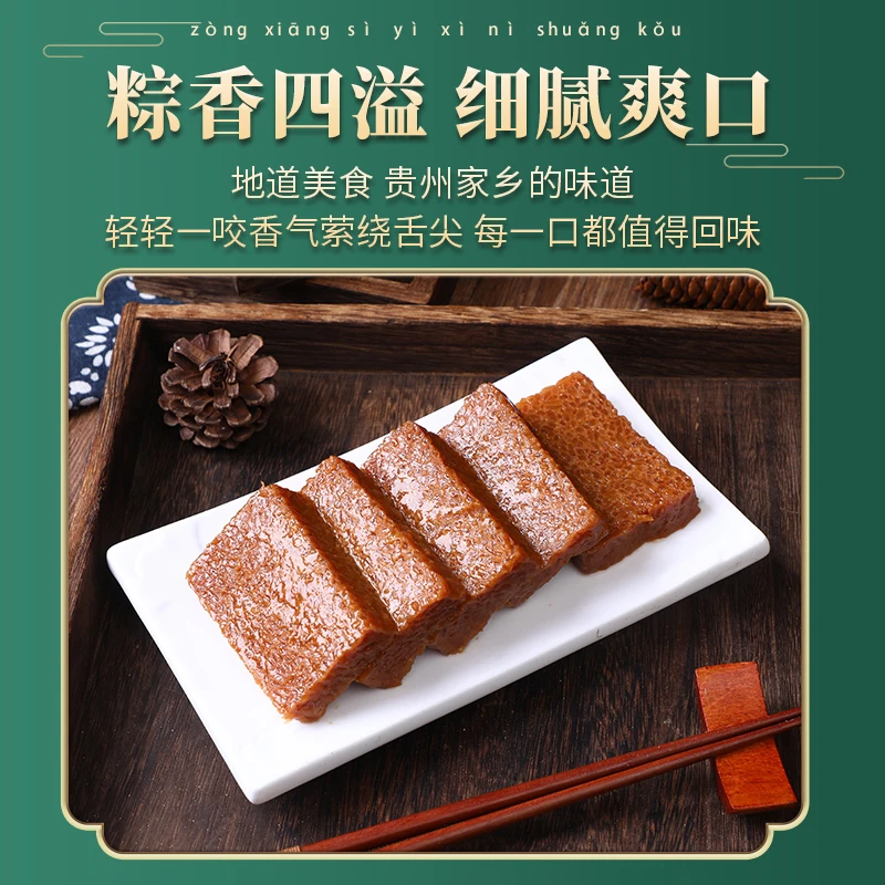 皇尚香粽叶冰糖黄粑