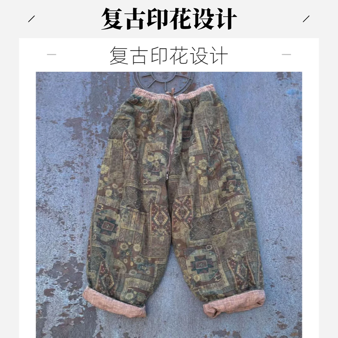 4381自制砂洗亚麻软糯保暖做旧舒适数码印花腰头撞色宽松棉裤